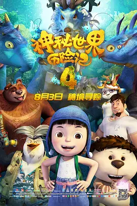 月丁香婷婷
