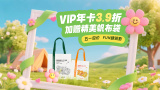 阿拉伯性管